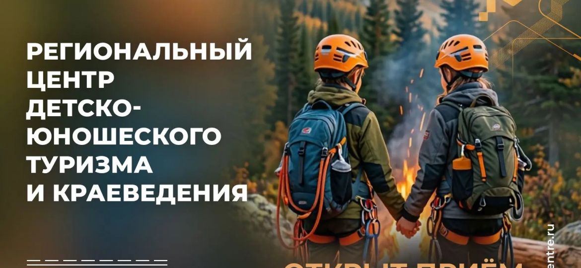 туристы