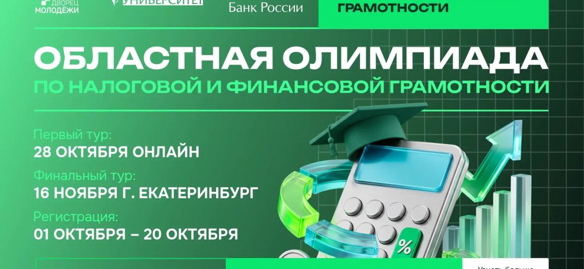 олимп
