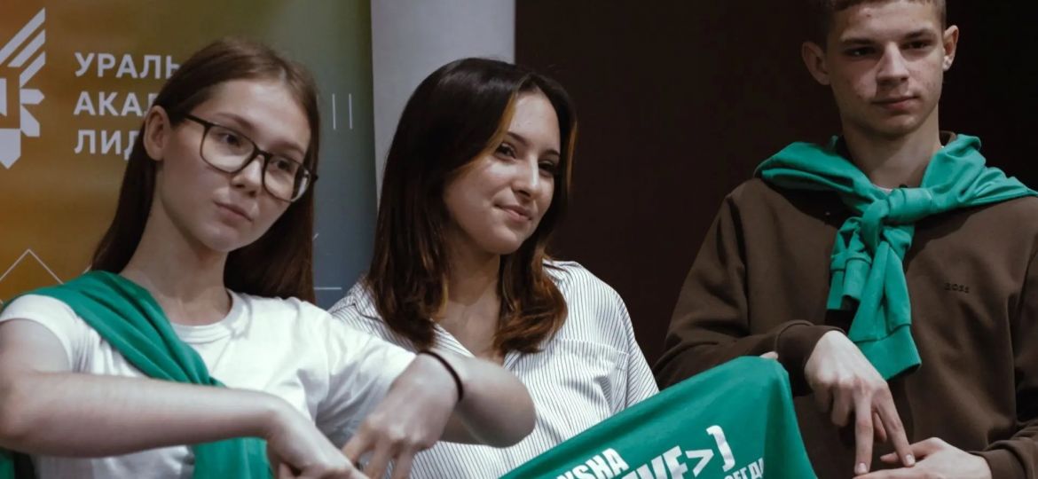 открой урал (4)