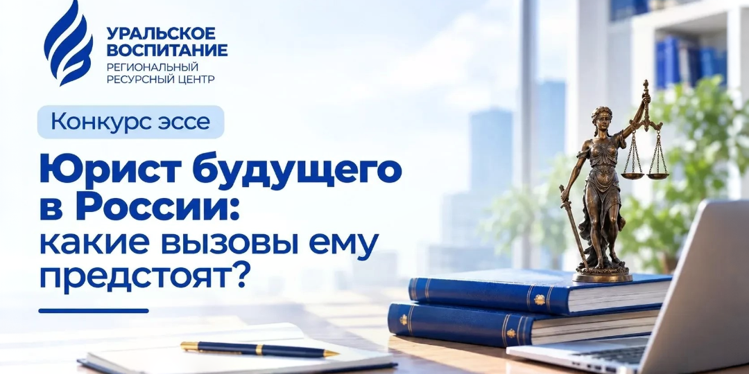 эссе