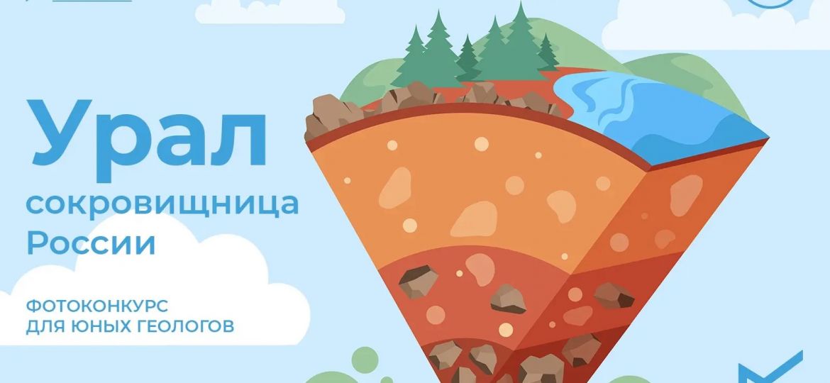 фотоконкурс