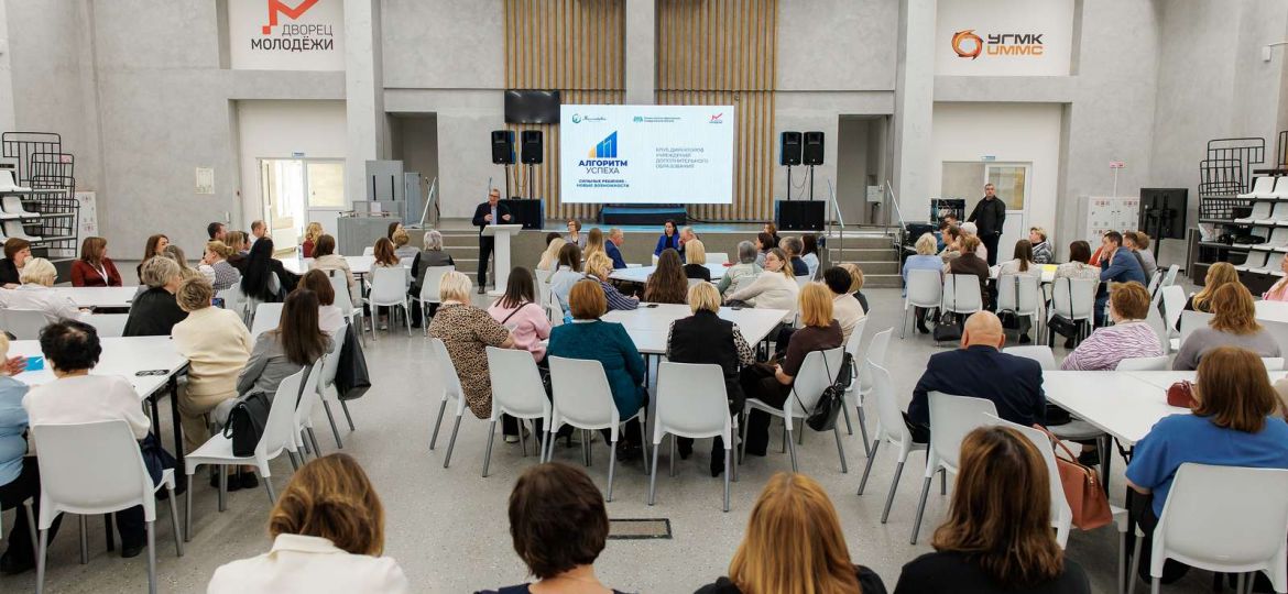 клуб директоров11