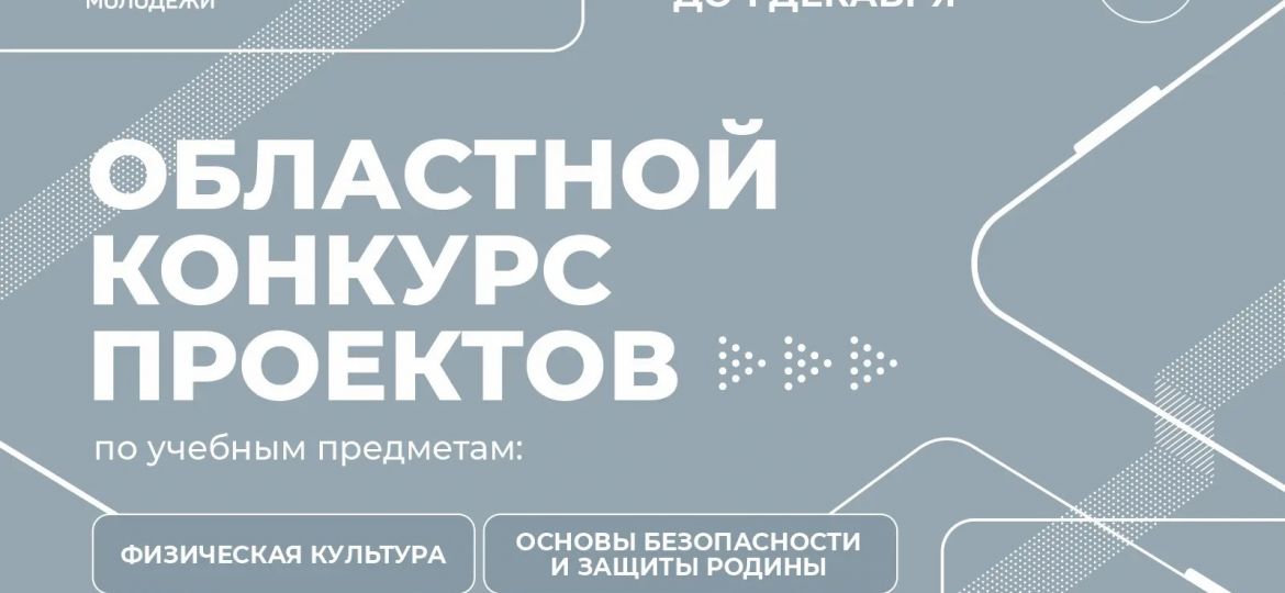 обзр