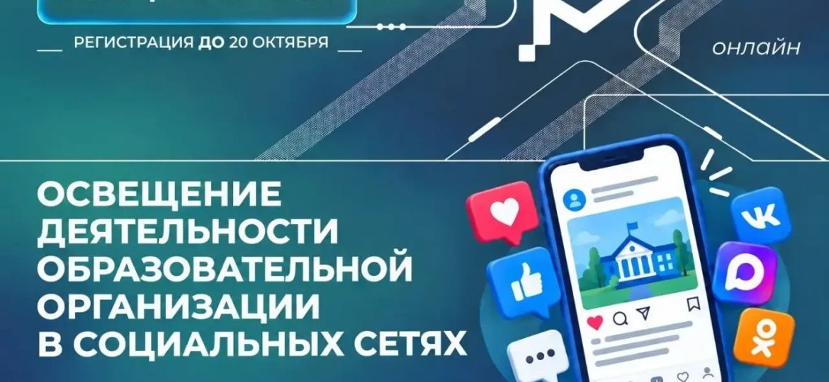 семинар_