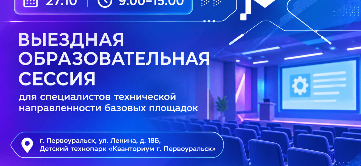 западный (1)